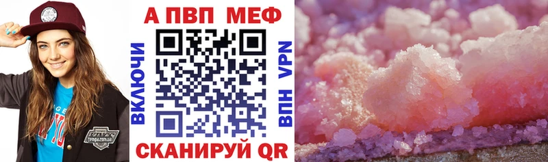 Alpha PVP VHQ  ОМГ ОМГ   Малмыж 