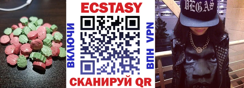 дарнет шоп  shop формула  ЭКСТАЗИ MDMA  Малмыж 