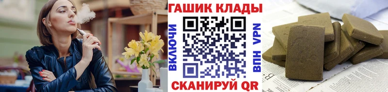 ГАШ Изолятор  купить  сайты  Малмыж 
