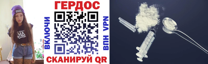 omg вход  Малмыж  Героин VHQ 