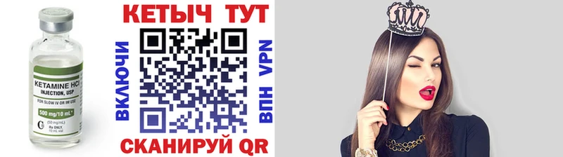 КЕТАМИН ketamine  мега как войти  Малмыж 