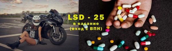 кристаллы Армянск
