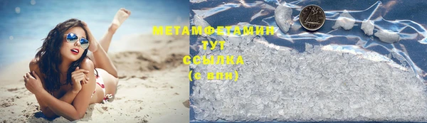 скорость mdpv Аркадак
