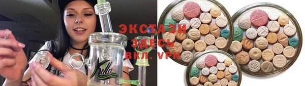 ALPHA PVP Алексин