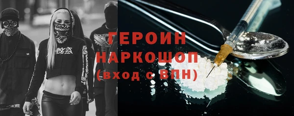 стафф Магас