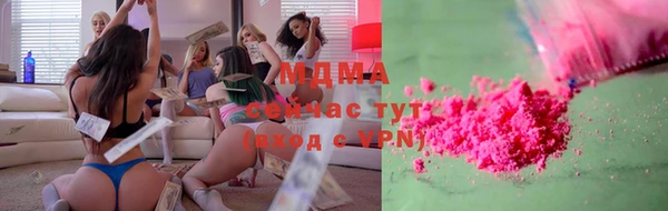 кристаллы Армянск