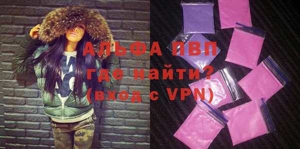 стафф Магас
