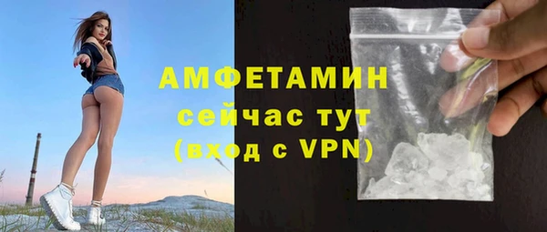 метамфетамин Арсеньев
