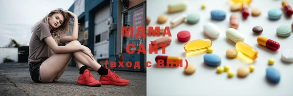 метамфетамин Арсеньев