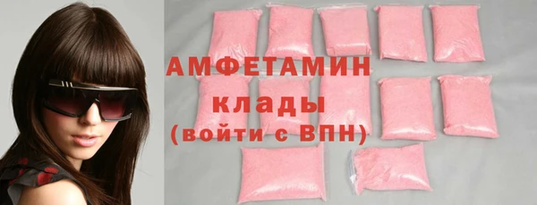 ALPHA PVP Алексин