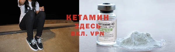 метамфетамин Арсеньев