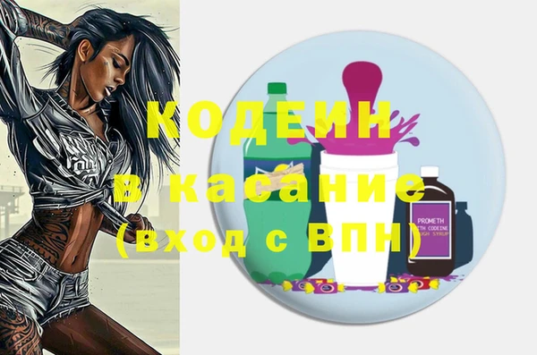 кристаллы Армянск