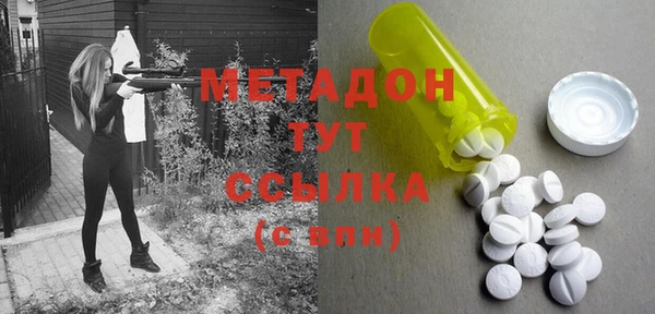кристаллы Армянск