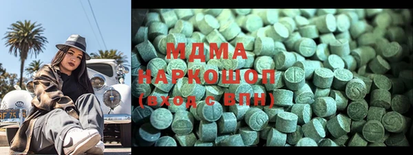 скорость mdpv Аркадак
