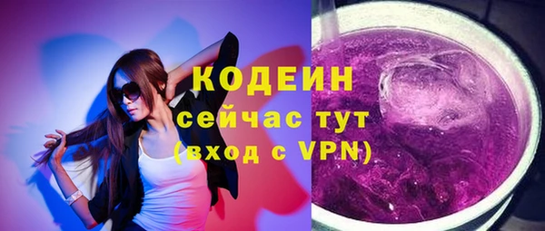 скорость mdpv Аркадак