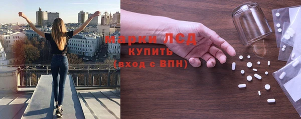 кристаллы Армянск