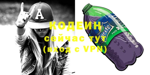 скорость mdpv Аркадак