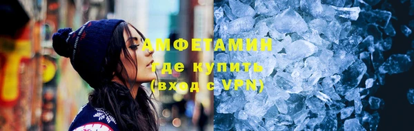 метамфетамин Арсеньев
