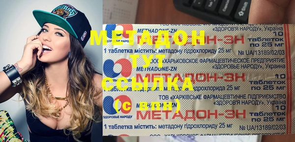 кристаллы Армянск