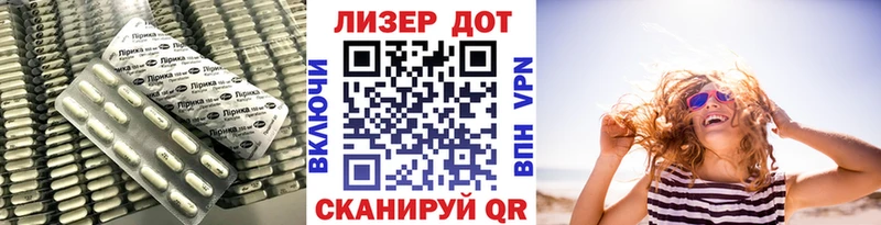 LSD-25 экстази кислота сколько стоит Малмыж