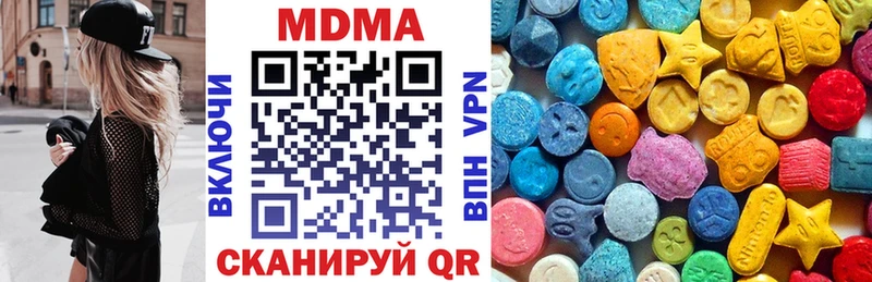 ОМГ ОМГ сайт Малмыж МДМА crystal