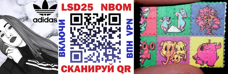 Марки NBOMe 1500мкг  Малмыж 