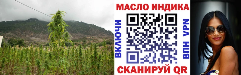Дистиллят ТГК вейп  Малмыж 
